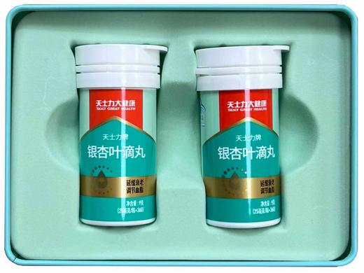 天士力牌银杏叶滴丸2x9克（25毫克/粒*360） 商品图2