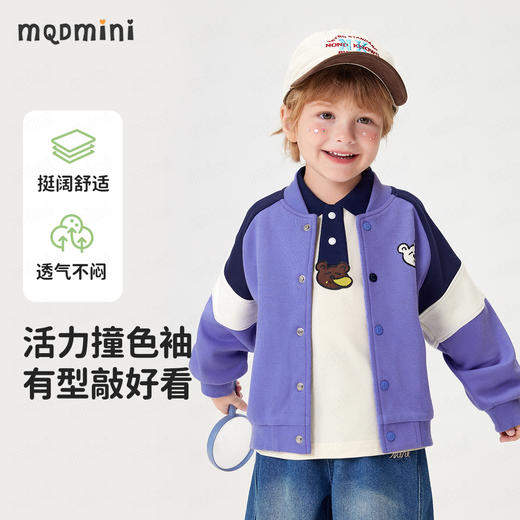 【90-140】【MQDmini】男女童春秋棒球服外套 商品图6