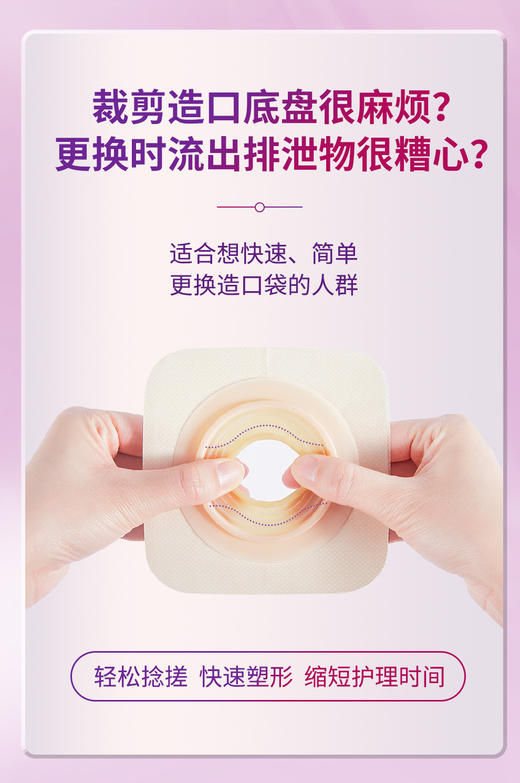 CONVATEC康维德两件式NATURA两件式耐用风琴可塑平面底盘421039/421040/421041 商品图11