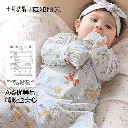 粒粒阳光婴儿手套防抓脸春夏可啃咬0-6个月新生儿护手套 商品图4