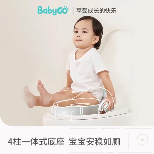 BABYGO 小怪兽三合坐便器 商品图0