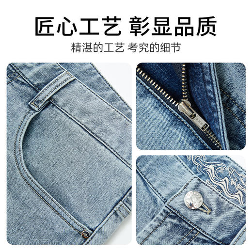 德鲨鲨鱼男装弹力牛仔裤2026夏季新款直筒休闲裤子男长裤 商品图4