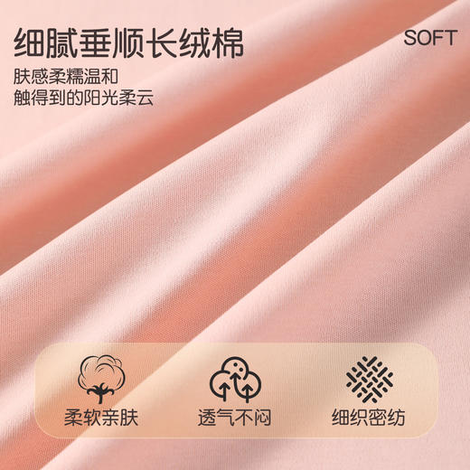 【清仓捡漏】【M-XXL】【秋鹿】女士春秋纯棉家居服开衫套装 商品图6