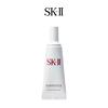 SK-II新版小灯泡小样10ml (5支=正装容量50ml)  一般贸易 商品缩略图7
