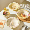 摩登主妇赫拉兔漂亮餐具盘子饭碗家用碗具仪式感早餐水果盘酸奶碗 商品缩略图2