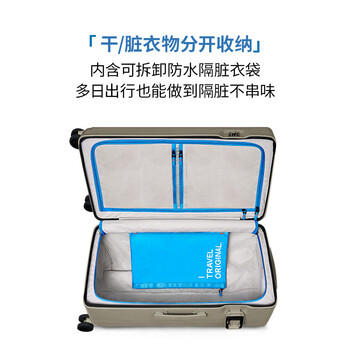 ITO行李箱TRUNK拉杆箱大容量男女高颜值旅行箱密码箱平原灰26英寸 /箱包皮具 /功能箱包 /行李箱 商品图4