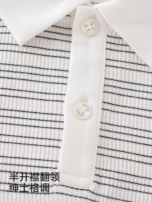 【高定系列】英氏童装儿童衬衫男童条纹拼接上衣针织衬衣百搭YRCAJ1S038A 商品图3
