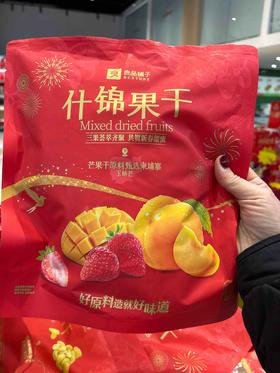 良品铺子什锦果干400g