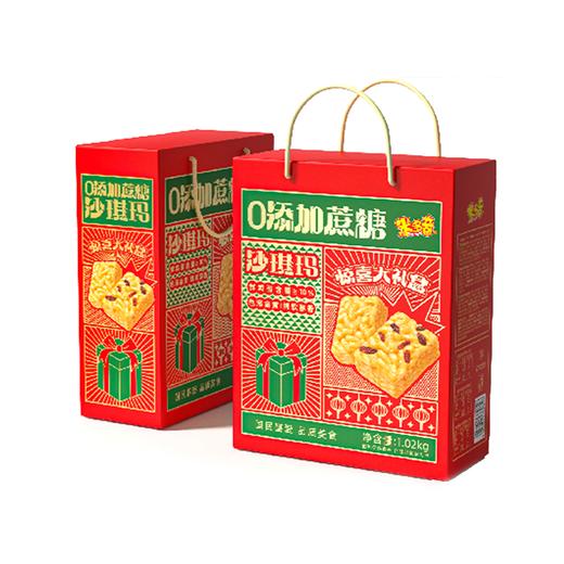 J米多奇1.02kg无糖沙琪玛礼盒 商品图0