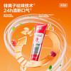 【新品上线】参半维益白牙膏+维益清牙膏（成人维生素） 商品缩略图3