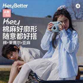 HeyBetter OOTD棉麻衬衫