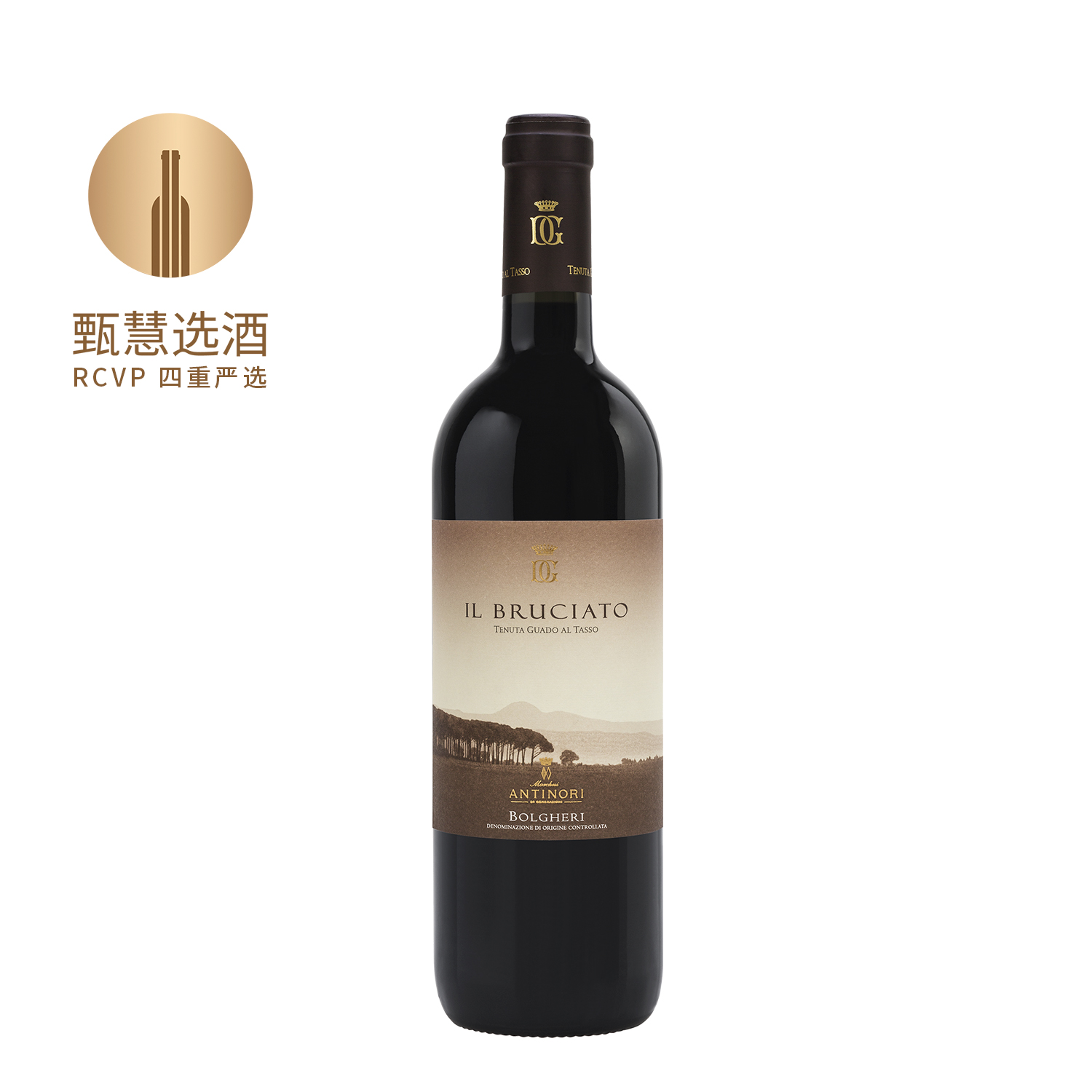 安东尼世家古道探索燃烧干红葡萄酒 2023 Marchesi Antinori Guado al Tasso ll Bruciato