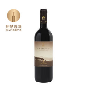 安东尼世家古道探索燃烧干红葡萄酒 2023 Marchesi Antinori Guado al Tasso ll Bruciato