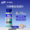 【U+系列】MAG六种果化毛球片-水果化毛球片猫咪专用猫草片吐毛球排毛化毛膏0人工添加剂 商品缩略图0