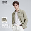 【易打理】圣得西经典翻领夹克26年春季时尚都市男士标准版型外套 商品缩略图2