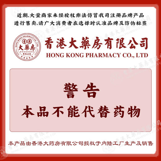 獾油皲裂膏草本手脚后跟防干燥开裂保湿润肤草本萃取滋养护理 商品图7