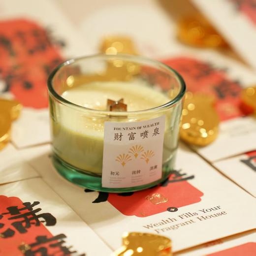 香薰精油蜡烛[财富喷泉]把清新森林装进烛杯 [秘境森林] 把花前月下装进烛杯[白兰引月]  白噪音 无人工香精 商品图0