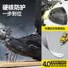 古伊萨新款防砸防刺穿欧标钢包头达标4.0㎜凯夫拉底橡塑底轻便 商品缩略图6