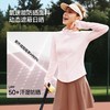 蕉下女士高弹运动防晒外套（修身款、立领）DS004 商品缩略图1