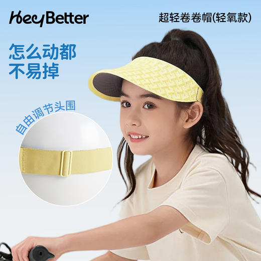 HeyBetter轻氧卷卷防晒帽 商品图1