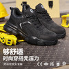 26年新款四季款轻薄透气防砸防刺轻便劳保鞋透气安全鞋升级4.0凯夫拉 商品缩略图13