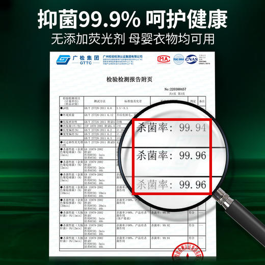 因唯家护衣吸色片|混洗无忧，洗衣更方便 商品图3