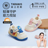 泰兰尼斯春款婴童段轻薄透气爬站鞋学步鞋T24B4A3806 商品缩略图0