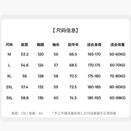 【易打理】圣得西工装棒球领青年男夹克2026新款春季时尚百搭外套 商品图5