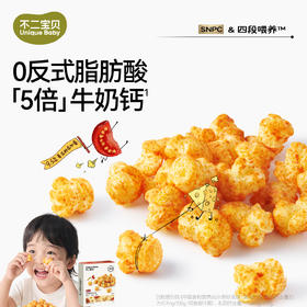 【不二宝贝】奶酪番茄芝士脆40g*盒