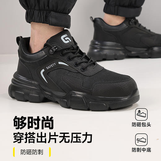 26年新款四季款轻薄透气防砸防刺轻便劳保鞋透气安全鞋升级4.0凯夫拉 商品图10
