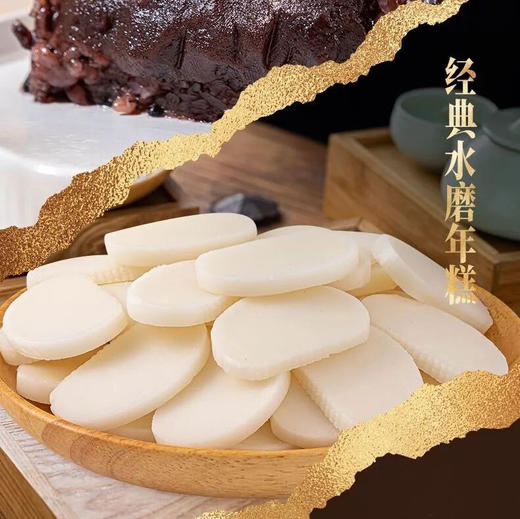 诸老大年味礼盒｜足足8样硬货，承包你的年夜饭 商品图4