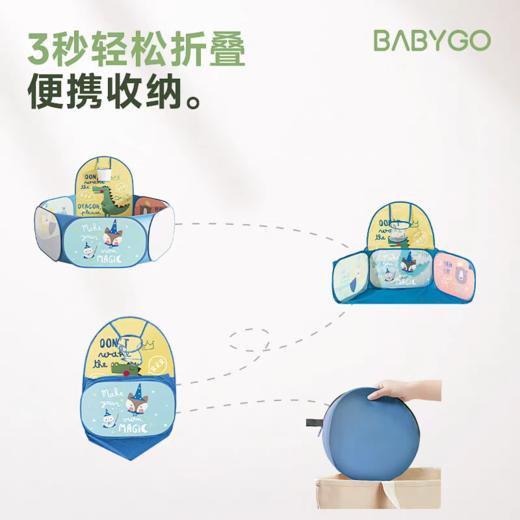 BABYGO 折叠球池 商品图2