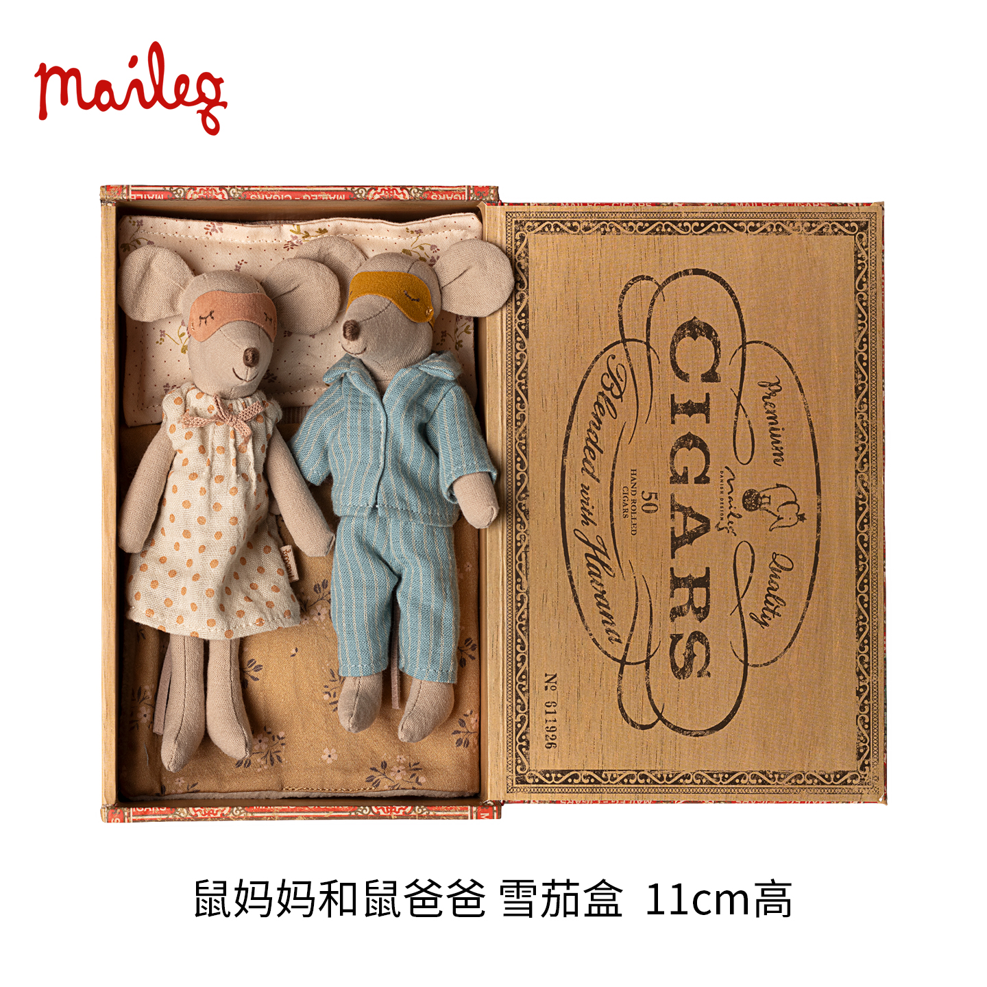Maileg 鼠妈妈和鼠爸爸 过家家玩具 雪茄盒 迷你精致 北欧风创意设计 适合3岁以上 丹麦国宝级玩具品牌 17-5313-00