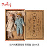 Maileg 鼠妈妈和鼠爸爸 过家家玩具 雪茄盒 迷你精致 北欧风创意设计 适合3岁以上 丹麦国宝级玩具品牌 17-5313-00 商品缩略图0