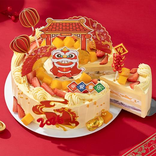 【瑞马送福】醒狮闹春，瑞马送福!2026福气、好运、幸福马上来!祝您马年红红火火，万事顺意，马到功成，所愿皆成真:(今日特惠) | 幸福西饼 商品图2