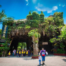 【佛山长鹿旅游休博园】门票