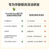 【品牌直发】GreenKulture露力可 洗碗机专用清洁剂500ML 商品缩略图3