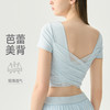 【3~5天发货】跃牌【美度空间】系列 瑜伽服上衣带胸垫普拉提运动T恤女TXB62014 商品缩略图0