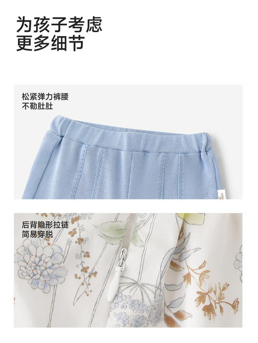 英氏儿童套装女宝宝春秋碎花可爱洋气衣裤套新款YRABJ1S003A 商品图4