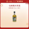 仙林牌·大枣酒 10度 375mL*1瓶 商品缩略图0