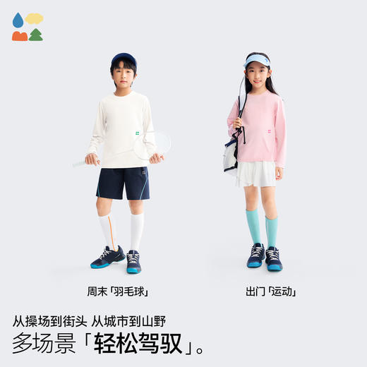 【棉感速干长袖T恤】森林棠26春汗跑跑儿童棉柔亲肤圆领运动T恤40262283【HZ】 商品图4