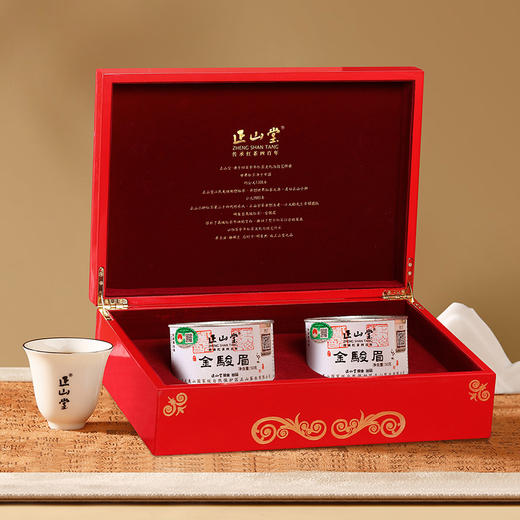 2025新茶 正山堂特制金骏眉红茶 红色木礼盒装罐装中秋年货送礼长辈100g 商品图1