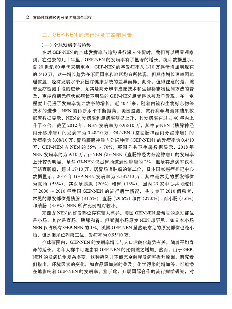 外科6_08.jpg