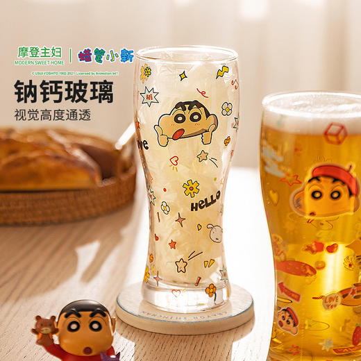 摩登主妇玻璃杯啤酒杯牛奶果汁杯子高颜值家用水杯 商品图3