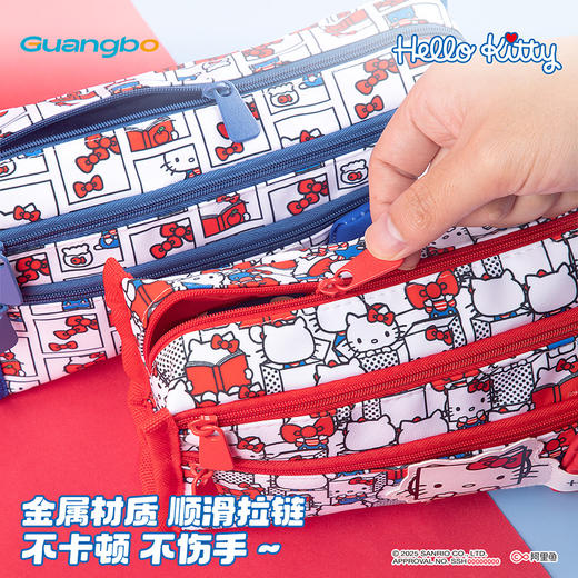 【广博】三丽鸥凯蒂猫印花大容量笔袋文具盒女孩铅笔盒 商品图2