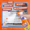 【特价】威猛先生厨房重油污净（柠檬）500g【效期2026年9月】103137 商品缩略图1