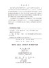 医学伦理学 商品缩略图2