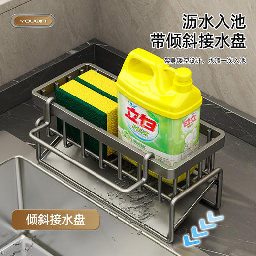 春节不打烊【倾斜接水盘❗️厚实材质防腐抗锈】厨房水槽置物架台面式龙头洗碗水池钢丝球百洁布毛巾沥水收纳架子。jd 商品图1