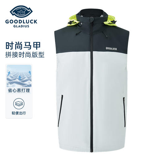 【内藏帽】德鲨鲨鱼连帽马甲男2026春款撞色无袖薄款外套 商品图0