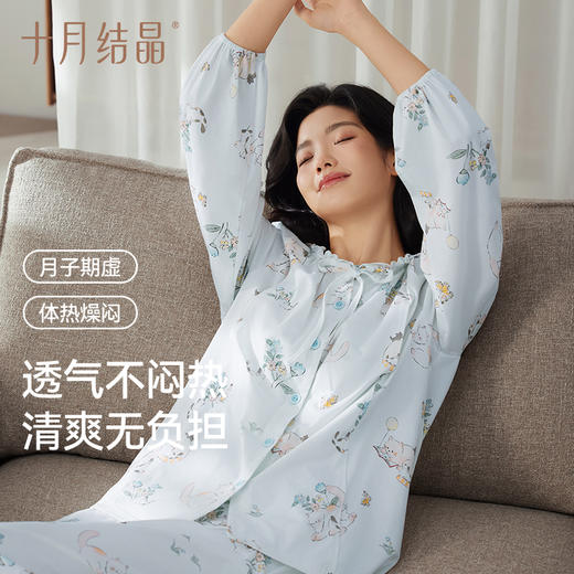 【满99-20/199-50】纯棉月子服孕妇产后喂奶哺乳睡衣甜梦物语家居服套装春季 商品图3